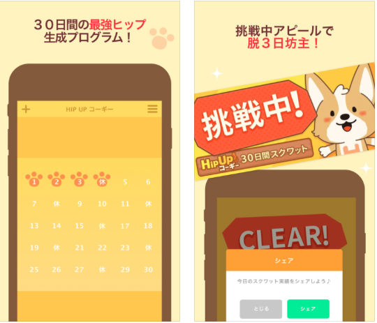 iTunesストアより