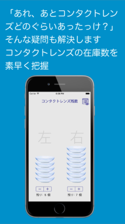 iTunesより引用