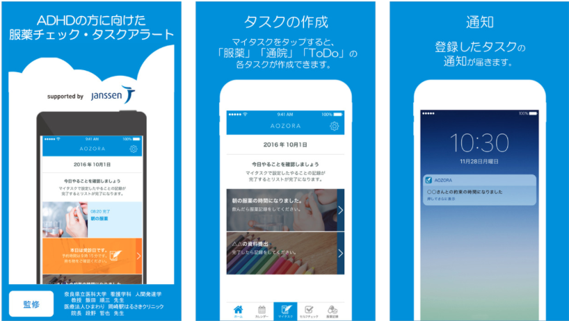 iTunesより引用